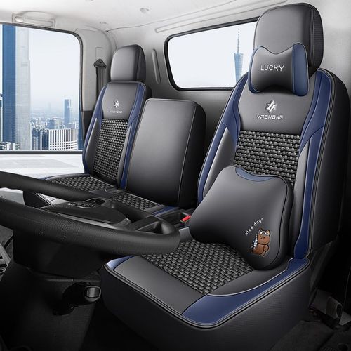 江淮骏铃V6V5H330A8E5E3帅铃s6Q7康玲H5J6汽车坐垫货车皮类座套