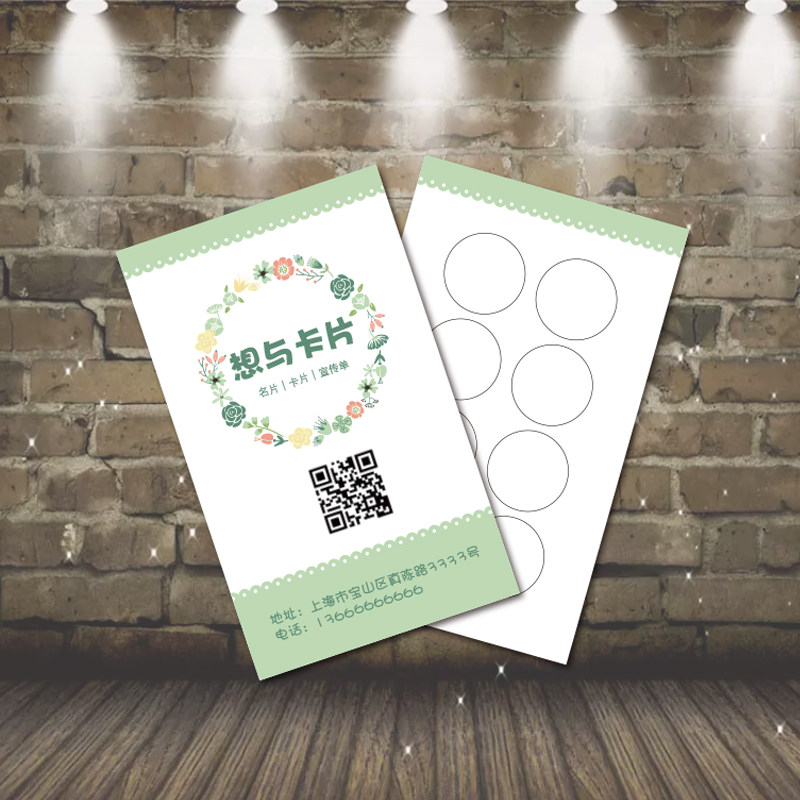 积分卡印刷定制折叠 卡片设计定做 集章卡 盖章 卡通制作店卡