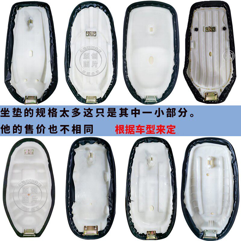 包邮迅鹰小龟巧格雷霆王聚鹰尚领电动车坐垫中沙公主座子座包座椅