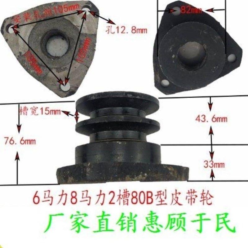 170 R176R180R190R192L12柴油机皮带盘4 8 10匹12马力加大轮6