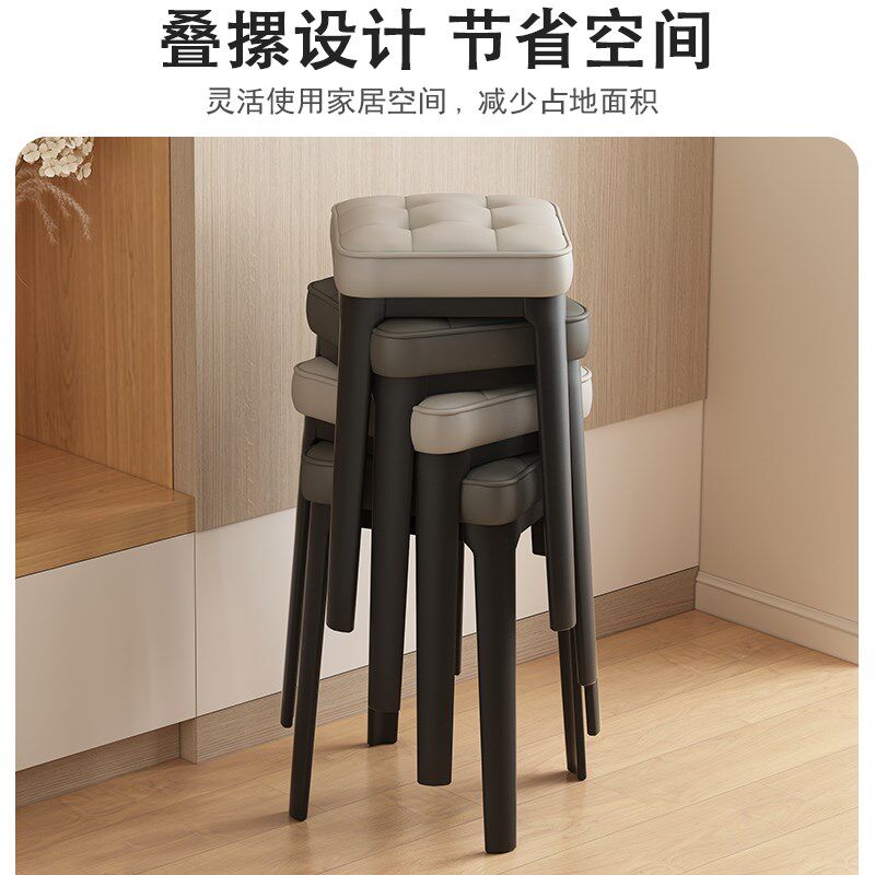 椅子餐桌椅凳子家用现代简约奶油风可叠放塑料软包凳四角凳子备用