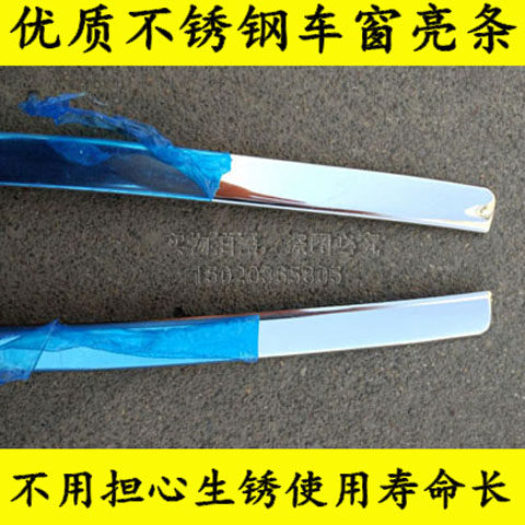 老09-10-11-12-13-14-15-16-17款现代IX35车窗亮条不锈钢门窗饰条