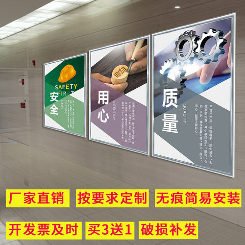 办公室装饰画企业公司文化墙会议室挂画励志标P语走廊墙面壁画定