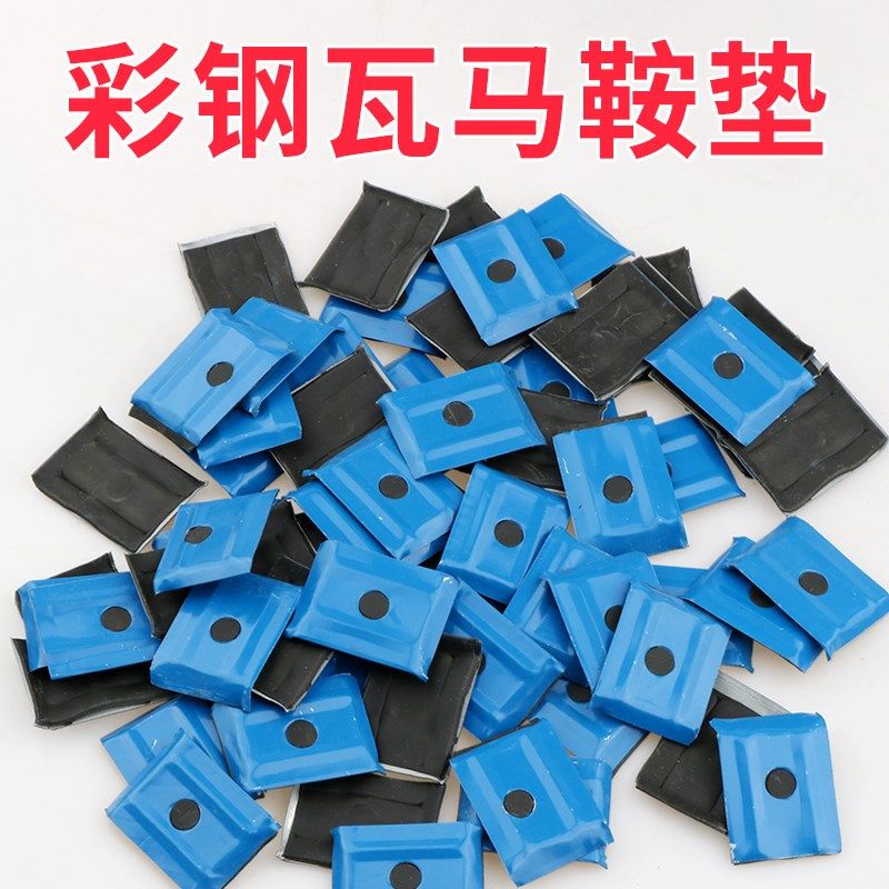 马鞍垫防水垫钻尾丝防水垫片阳光板固定配件透明瓦垫彩钢配件铁皮,五金/工具,垫圈,淘宝优惠券,粉丝福利购,淘宝优惠卷