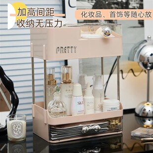 化妆品置物架收纳盒桌面整理防尘台面护肤收纳柜抽屉大容量化妆盒