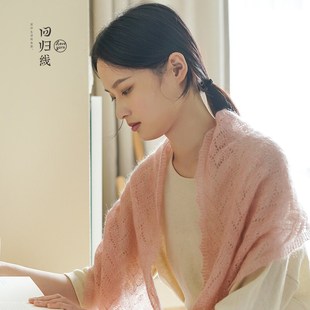 回归线半夏披肩 慕颜马海毛毛线蕾丝披肩diy钩针手工编织材料包