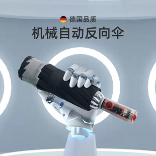 全自动反向折叠雨伞女晴雨两用伞大E号加固加厚结实抗风男士双人