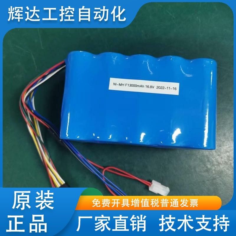 NI-MH F13000mAh 16.8V 镍氢电池 F13AH 煤矿 矿井专用充电电池组