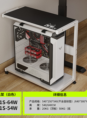 卓猫主机收纳架可移动落地打印机置物架多层收纳白色电脑主机托架