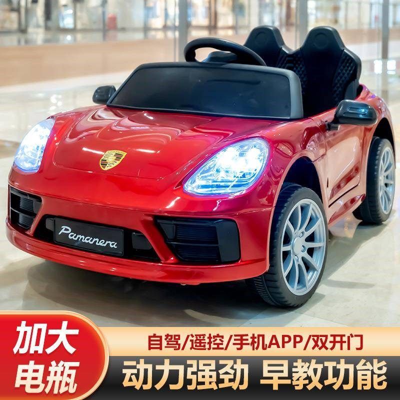 儿童电动车可坐人电动玩具车婴儿摇摆童车遥控四驱儿童四轮电动车