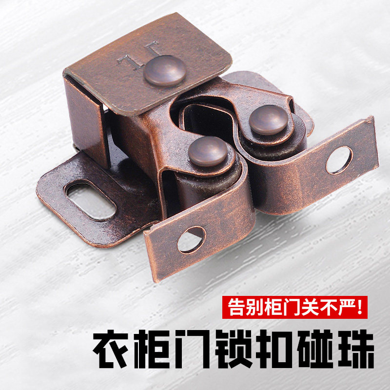 衣柜门锁扣碰珠吸合器卡扣柜子门碰门吸固定老式开关家具配件隐形