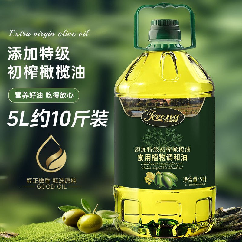 大桶5L桶装添加特级初榨橄榄油