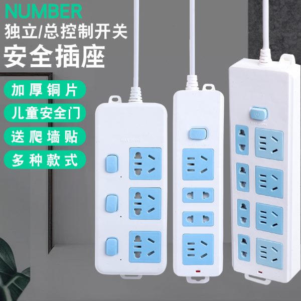 骏雅电源排插3米带USB12孔带开关多位插座连线多功能电源转换器