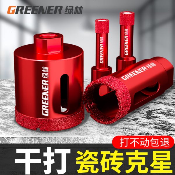 绿林角磨机开孔器瓷砖钻头打孔玻璃大理石材专用手磨机神器干打转
