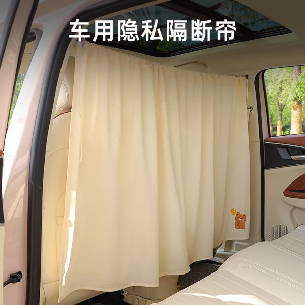 后排防晒窗帘座椅空调间车内遮阳帘前中隐私宝宝隔挡汽车用隔断帘