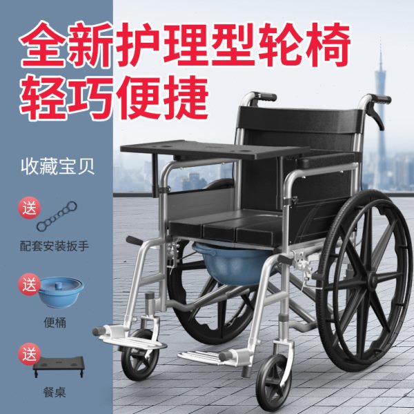 手动轮椅折叠轻便小多功能带坐便全躺半躺老人手推车残疾人助行车