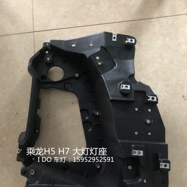 柳汽乘龙H72 H73 M31B前大灯底座乘龙H7大灯座乘龙H7 H5大灯支架