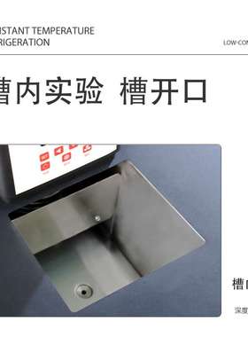 天翎TLGD新款高精度低温恒温槽实验室数显循环水浴槽制冷保温箱