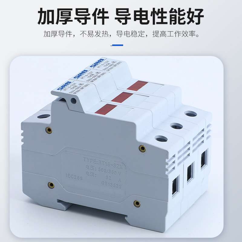 新型熔断器底座RT18-32X 1P导轨式指示灯陶瓷保险丝底座 380V熔座