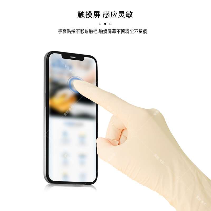 真空洁净室手套乳胶橡胶高品质千级净化无尘室半导体ESD手套