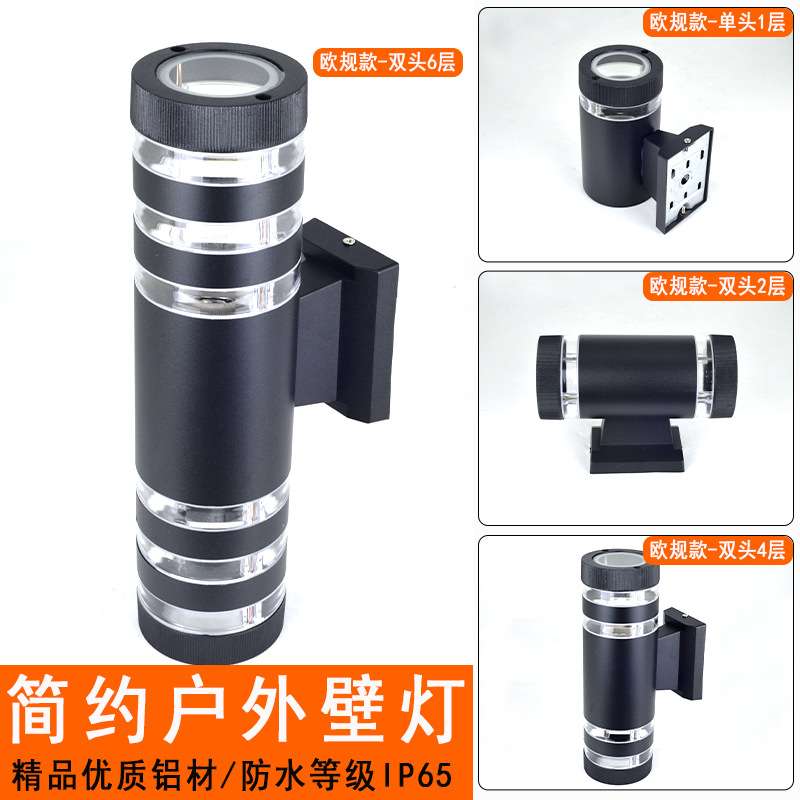 户外壁灯双头防水上下发光庭院灯欧款光控开关圆形外墙露台阳台灯