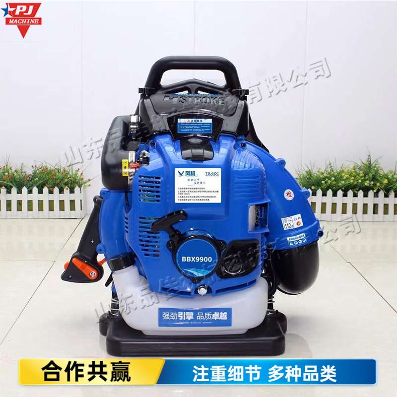 背负式汽油四冲程吹风机 汽油风力路面吹扫机 庭院马路树叶清扫机