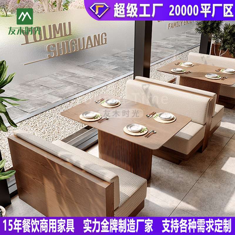 商用奶茶店桌椅茶楼卡座咖啡厅西餐厅桌椅融合主题餐厅卡座沙发