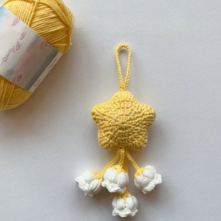 星星铃兰花挂件小幽灵三眼仔毛线钩织diy材料包针织礼物手工编织
