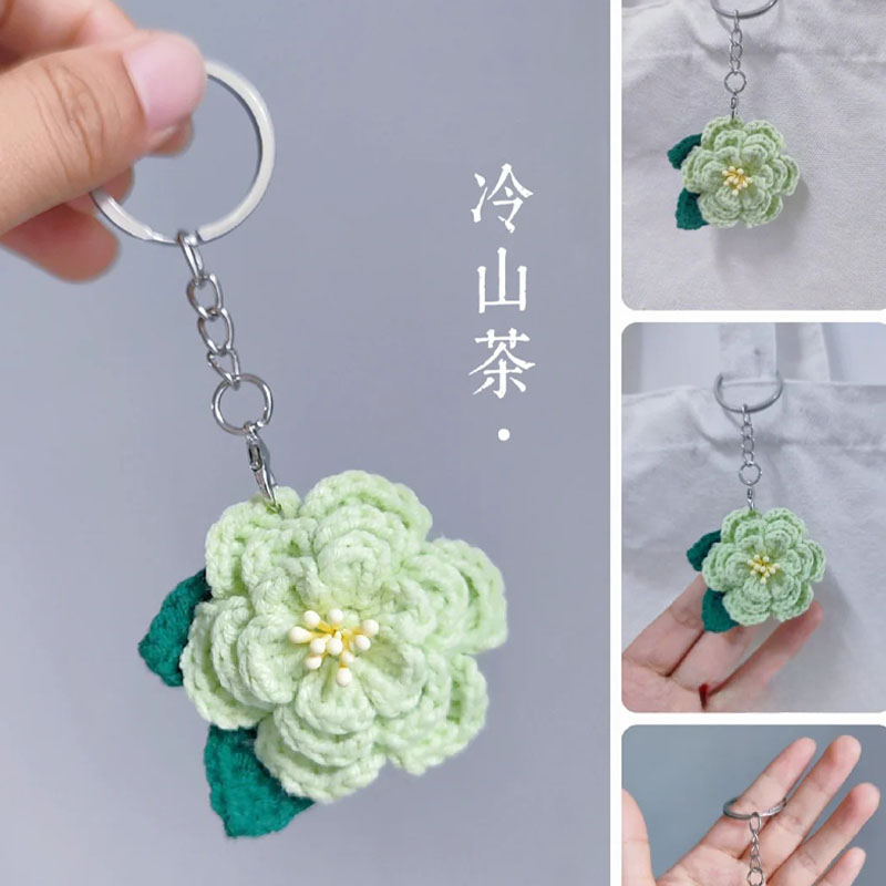 新手初学者毛线手工编织diy材料包钩针织山茶花包包挂件送朋友