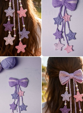 紫色星星蝴蝶发带发夹毛线钩织diy材料包手工编织生日礼物送闺蜜