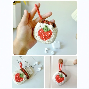 草莓蓝牙耳机保护束口包毛线手工diy钩针编织立夏端午蛋兜蛋袋
