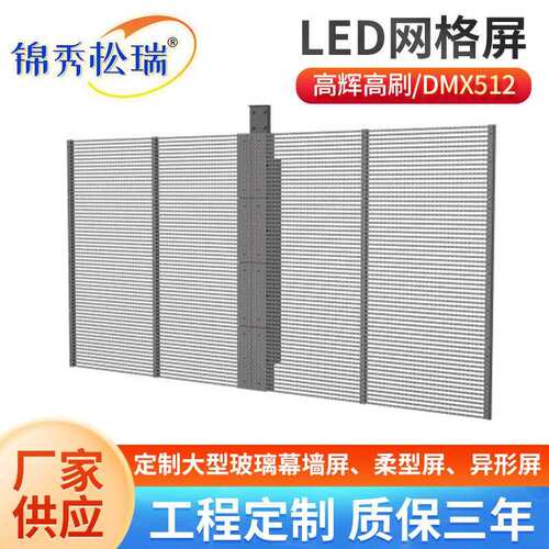 深圳室内透明led显示屏橱窗广告玻璃屏透光率好7.82幕墙led透明屏