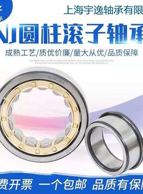 瓦房店圆柱滚子轴承NJ312EM/NJ313EM/NJ314EM/NJ315EM轴承