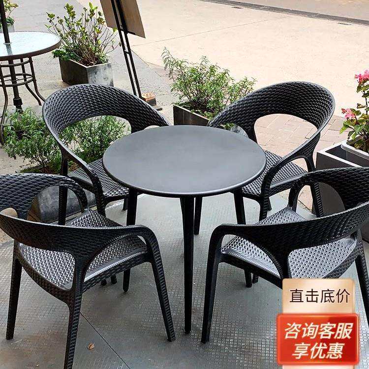 户外桌椅组合休闲庭院露天阳台室外院子露台藤编茶几三件套藤椅