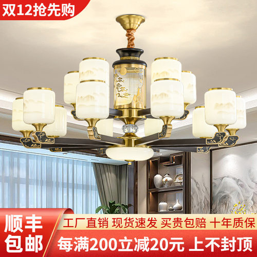 全铜新中式吊灯客厅灯简约现