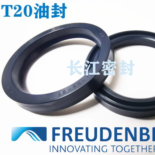 德国MERKEL进口油封MFF T20 100-115-10-11 进口油缸活塞杆密封圈