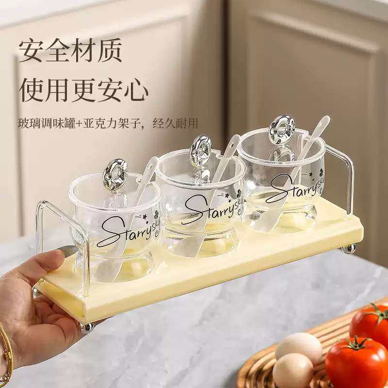 轻奢厨房调料罐套装调味罐味精盐罐家用盒子调料置物架台面调料瓶