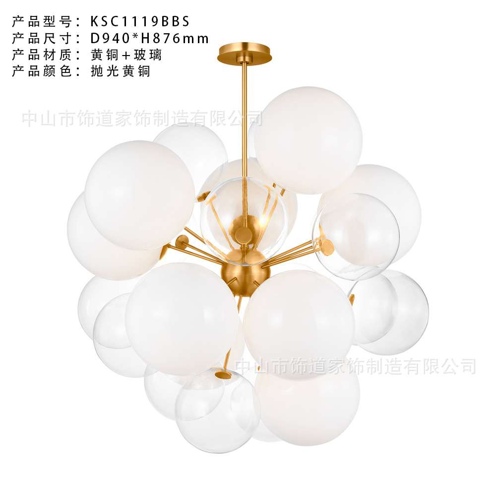 后现代轻奢玻璃吊灯酒店客房家具店样板间展厅餐厅圆桌全铜灯