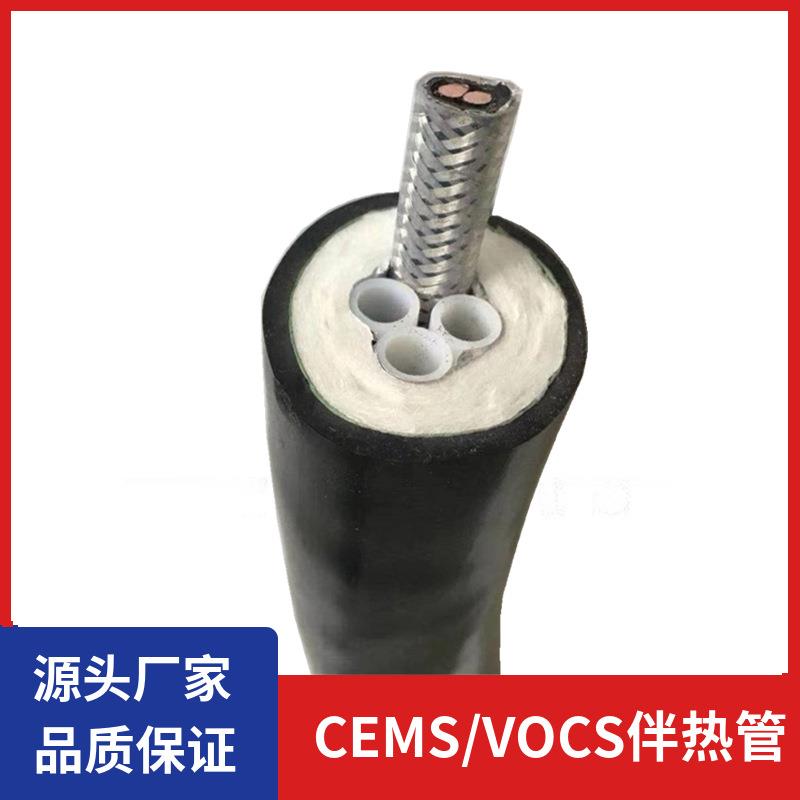 烟气在线监测系统取样伴热管线 BLC-8SH8/R 取样伴热管缆