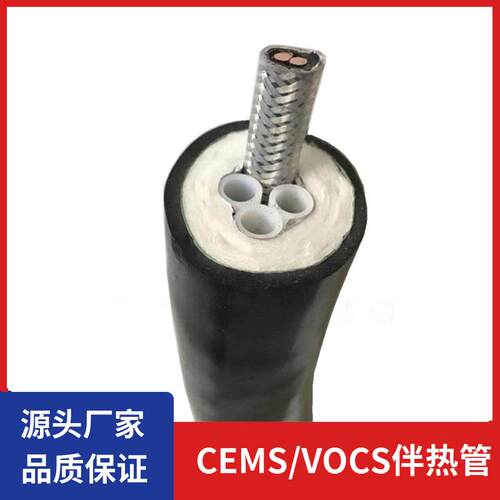 烟气在线监测系统取样伴热管线 BLC-8SH8/R 取样伴热管缆