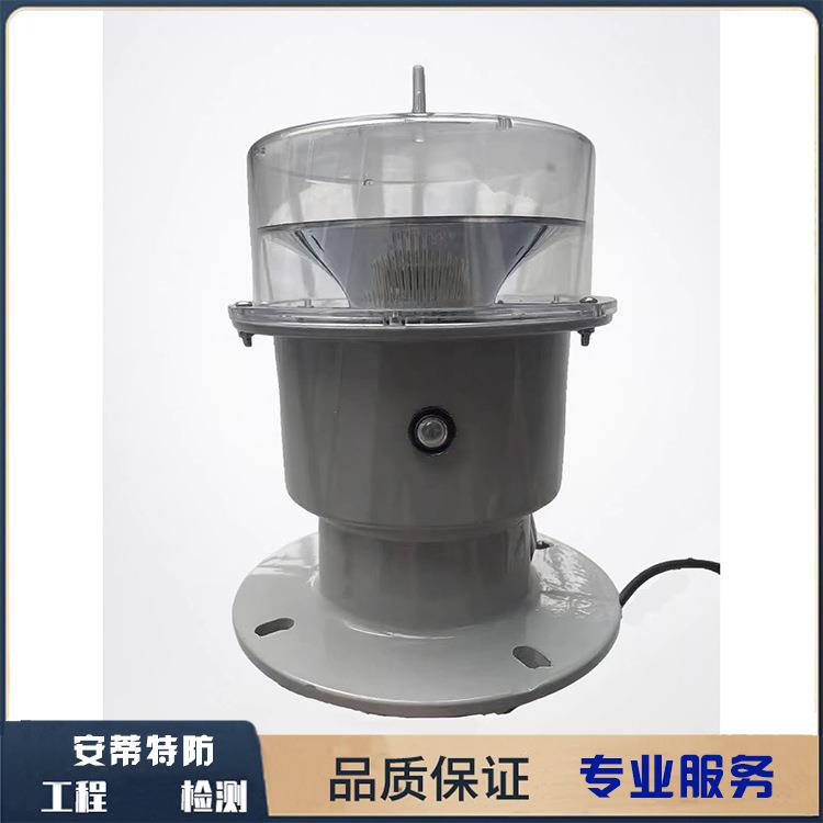 防爆航空闪光障碍灯20W铁塔LED警示灯 化工厂油田码头航空灯