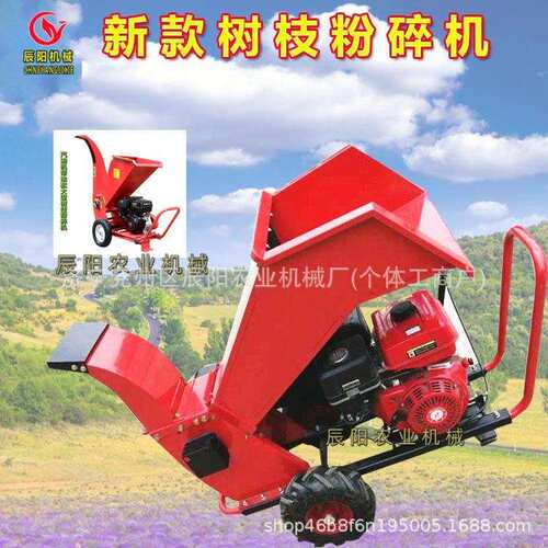甘肃热销多功能干湿两用公路树枝修剪粉碎机自走式树枝秸秆粉碎机