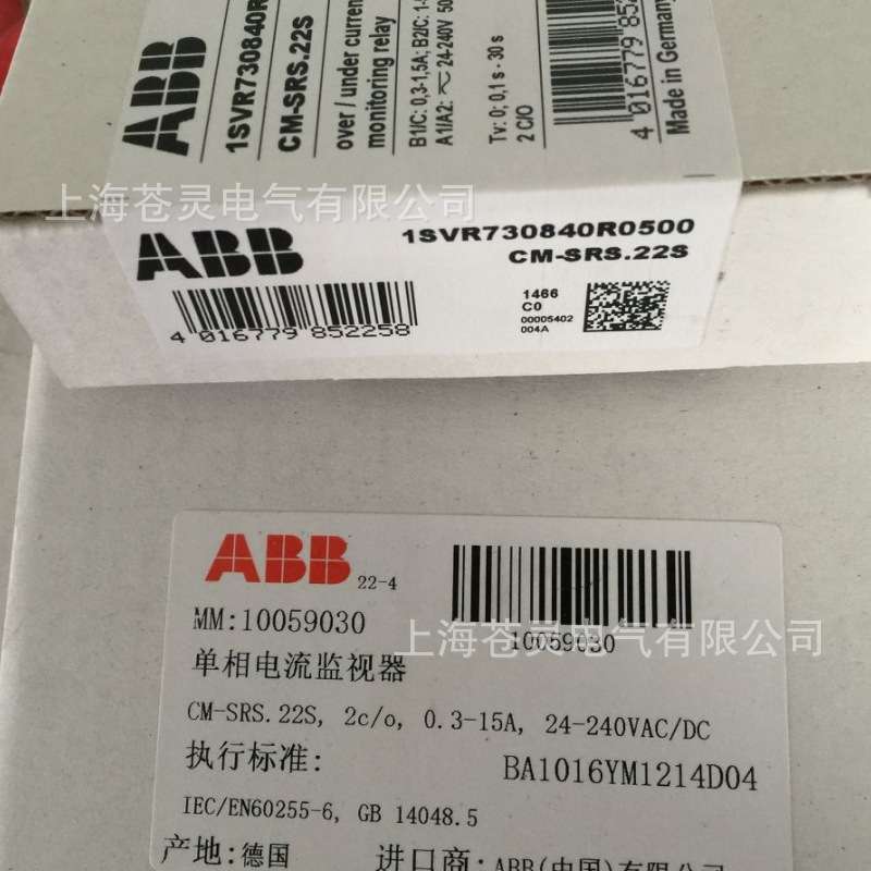 ABB单相电流监视器CM-SRS.11S 12S 22S时间继电器CM-SRS.11P 21P