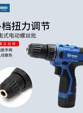 Booher宝合工具 12V双速充电式手电手钻多功能电动螺丝批 3202101