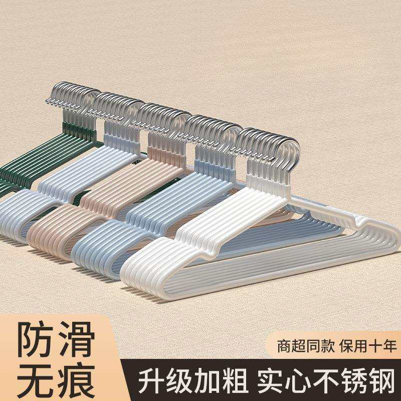 浸塑防滑衣撑不锈钢成年人加粗衣架挂衣家用衣架学生宿舍防肩角