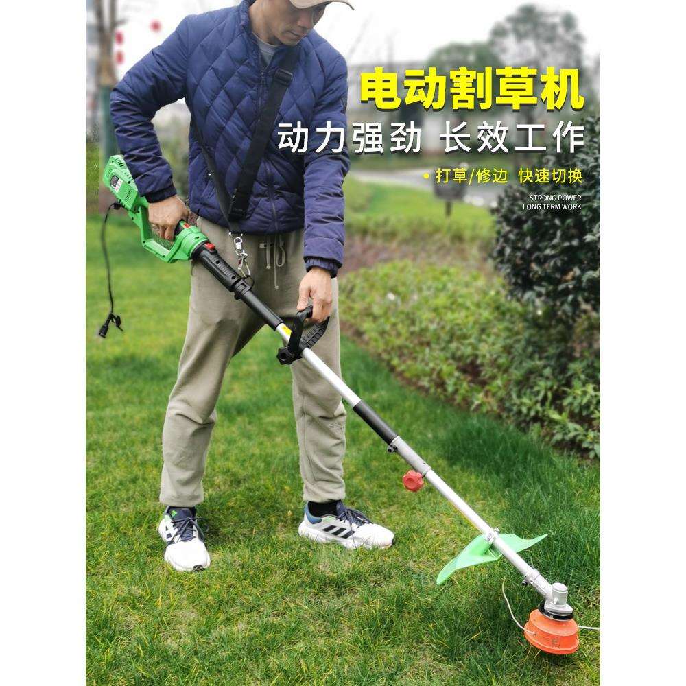 家用电动割草机高枝剪修枝高枝锯多功能插电220V打草机除草机高空