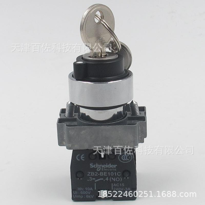 选择开关XB2BG03C带钥匙开关ZB2BG0C按钮头+ZB2BZ103C基座