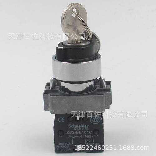 选择开关XB2BG03C带钥匙开关ZB2BG0C按钮头+ZB2BZ103C基座