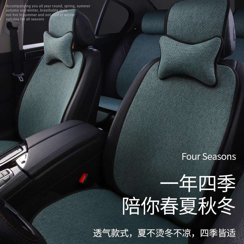 L1W新款汽车坐垫四季通用亚麻透气风防滑棉麻座椅冬