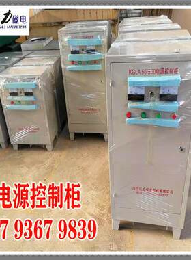 KGLA-30/50/500电磁除铁器电源控制柜变压器可控硅380V220V电源箱